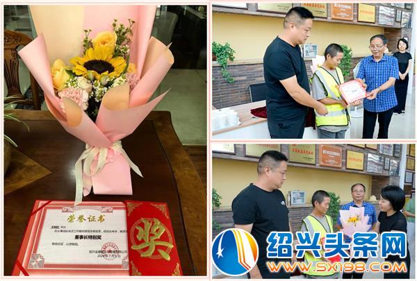 认真负责获嘉奖-1 认真负责获嘉奖-1