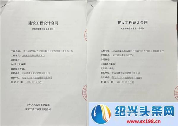 未来生态融合园中清大建筑设计院项目中标-3