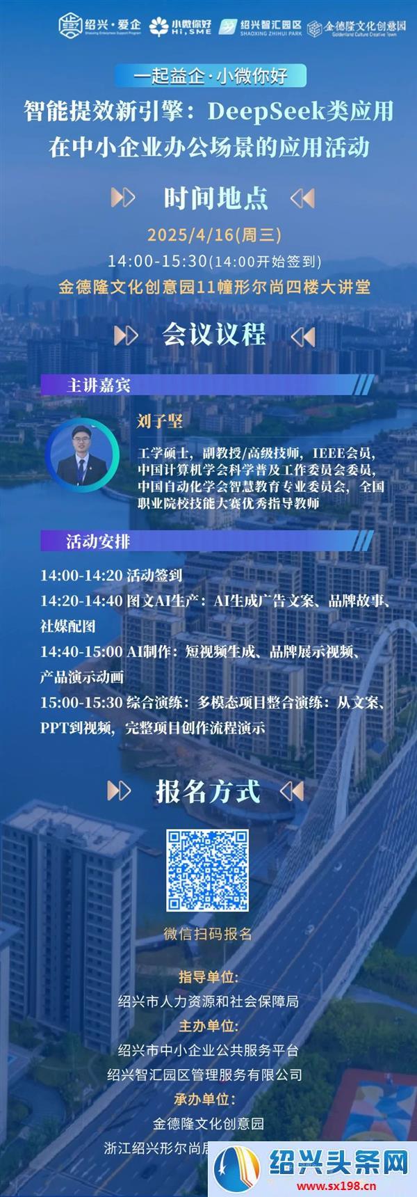 微信图片_20250409161354