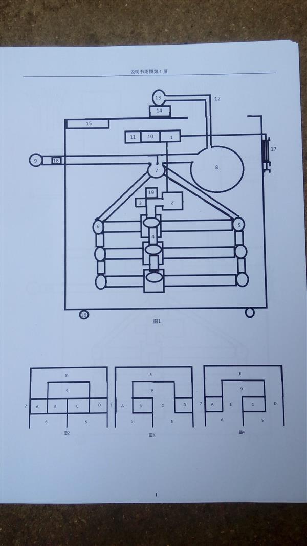 新式空调第1页