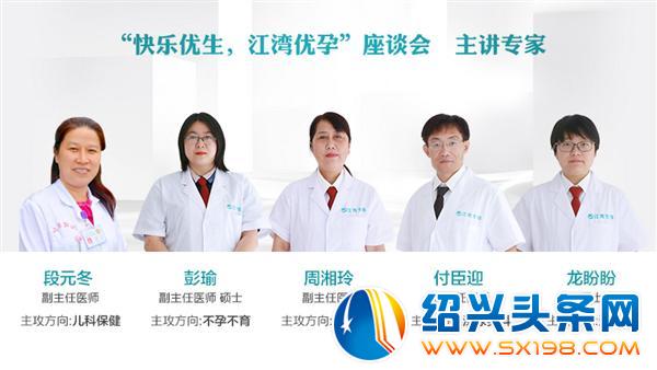 专家