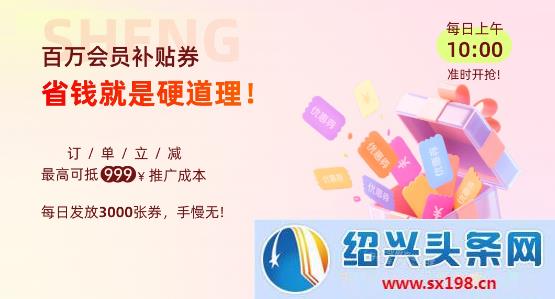 截图20250904095551