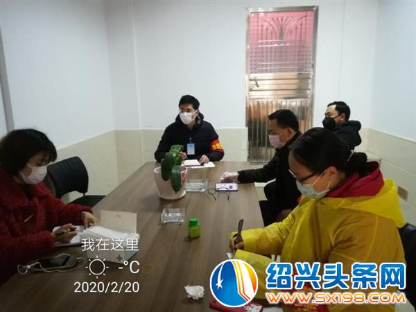 副镇长张灿安排防疫任务