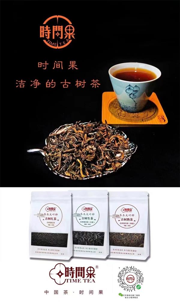 茶 (2)