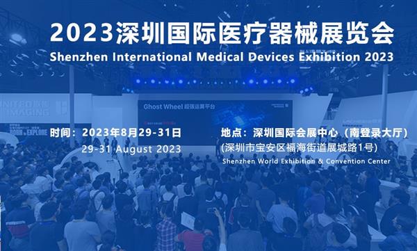 深圳 (1)1