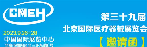 北京医疗LOGO 北京医疗LOGO