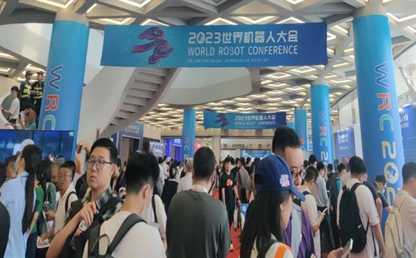 2024世界机器人大会14 2024世界机器人大会14