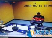 嵊州警方破获一起非法入境案 2名缅甸籍非法入境人员被拘留审查