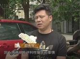 涉嫌“性骚扰”账号被封 滴滴司机喊冤