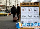 租赁市场“安全阀”如何设？控租金成楼市调控新风向