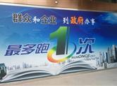 今年10月底前 我市96个事项将全部实现一证通办！