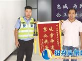 六旬老太被撞肇事者逃离 嵊州交警24小时内神速破案