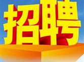 新昌193家单位821个岗位 最新招聘信息！