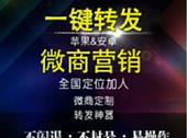 绍兴头条最新推岀一款供网商自助发布的营销利器，供网友使用