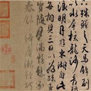 字画,玉石,古董,收藏