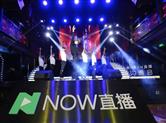 园区骄傲|浙江炬鑫文化荣获腾讯NOW交友2020年度公会赛“亚军”