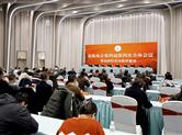 园区新闻|北海商会召开四届四次全体会议暨创新经营高级研修班