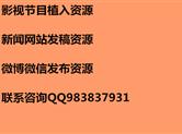 微博微信的大号是如何发布的 微博微信推广的基本流程