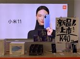 京东五星电器宣布：Redmi K40现货首销，旧机换新增值26%