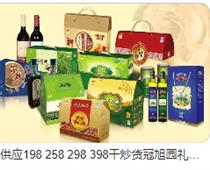 上海国际福利礼品及健康食品展览会