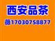 乐享西安品茶工作室放松大选场子全城安排海选实体店