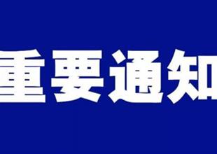 绍兴头条网发贴如何才能得到快速审..