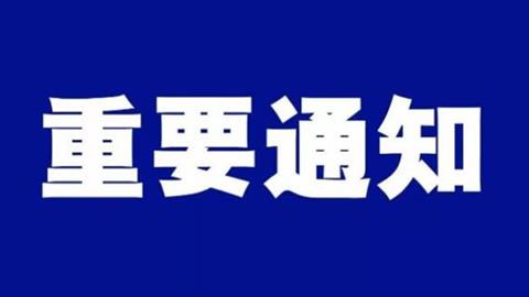 绍兴头条网发贴如何才能得到快速审核？